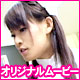 松島やや