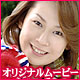 芹沢樹梨