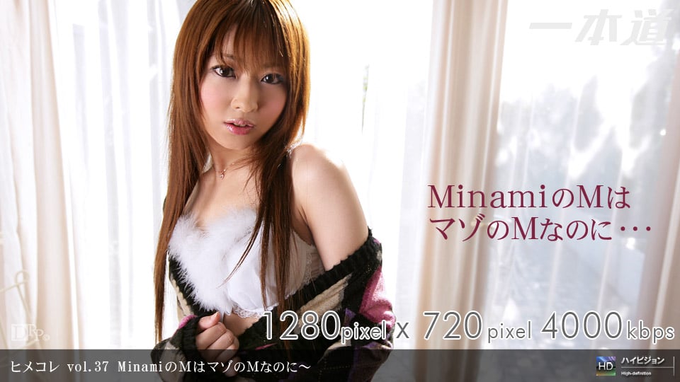 Ura Bukkake Vip 無修正ぶっかけ Jav Porn Tube 葉山みなみ 1pondo Minami Hayama Porn 2jav Gallery 