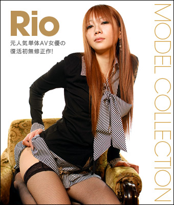 Rio