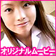 誘う視線