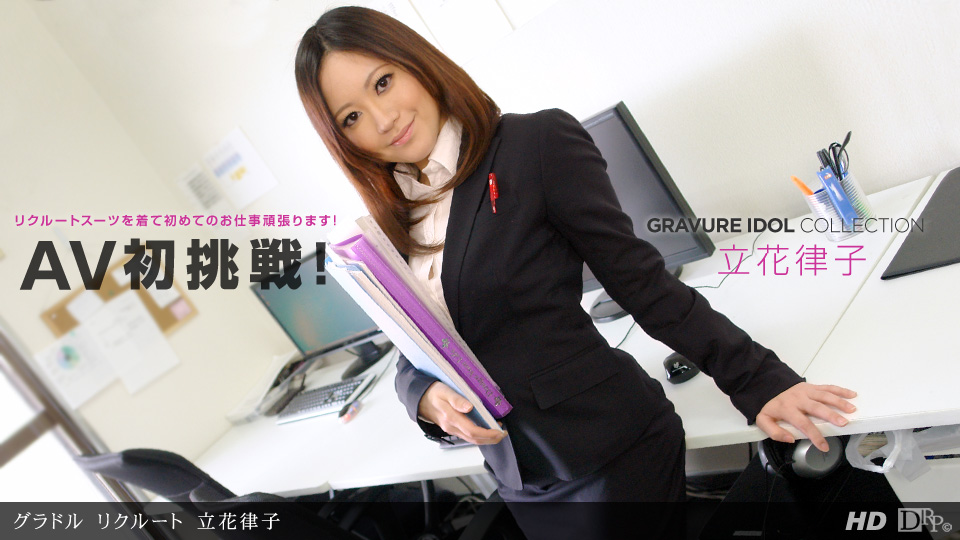 Oh N[g ԗq@Tv摜