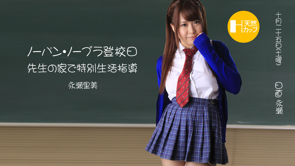 wetblog.org ism-066-$"  