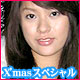 青山葉子