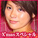 青山葉子