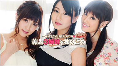 Kaede Oshiro Megumi Haruka Mizuki Beautiful 3 soeurs de porc.