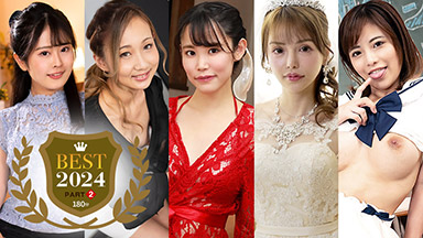 りおん 一本道ベスト2024 ~ パート2 ~