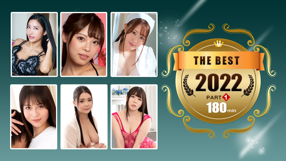 The Best Of 2022 Part1 (1Pondo-011123_001)