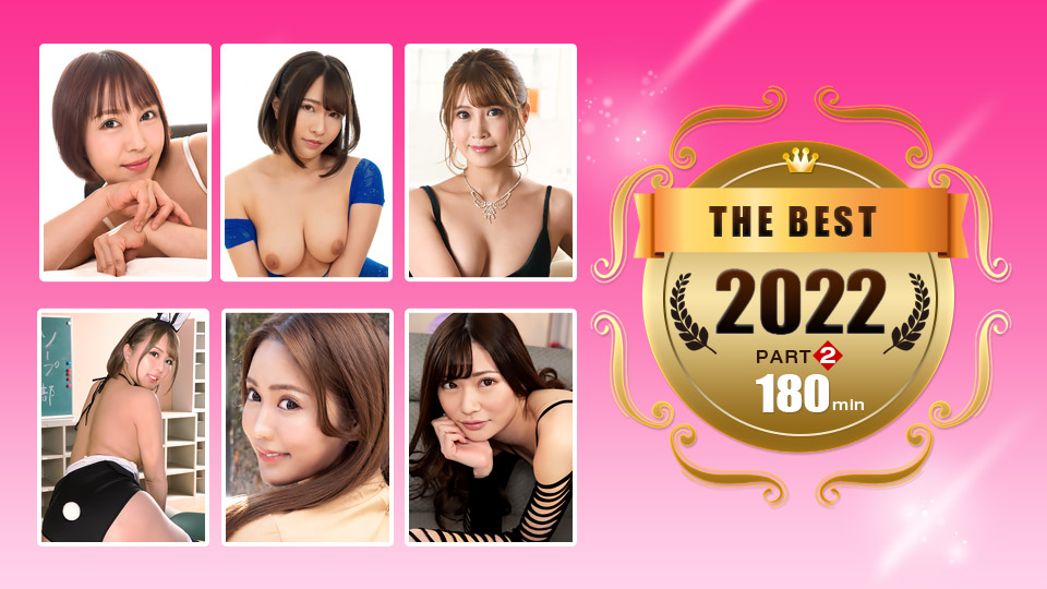 The Best Of 2022 Part2 (1Pondo-011223_001)