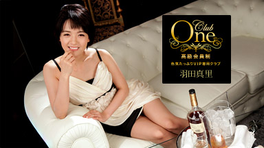 羽田麻里 CLUB ONE羽田麻里