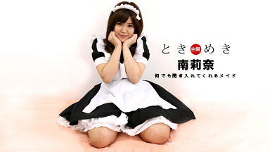 MinamiRina She - of I dressed as crush-highest in cute maid