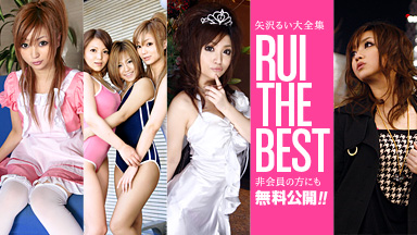 矢沢るい 「RUI the Best」