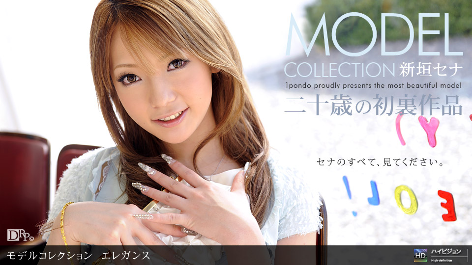 Model Collection select...88　エレガンス 新垣セナ 一本道