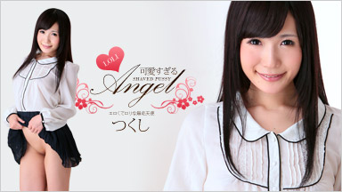 Tsukushi « Trop mignon Shaved Angel »