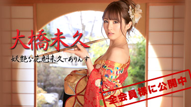 Ohashi Miku Bewitching courtesan Not Hisashi in Arinsu