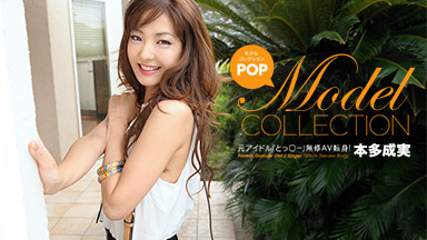 هوندا نارومي Model Collection Pop Honda Narumi