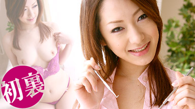 Iino Nene Official JAV Release