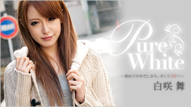 白咲舞 「Pure White 2 〜そして3Pへ〜」