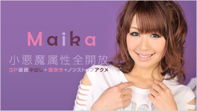 Maika « Little Devil attribut tout ouvert »