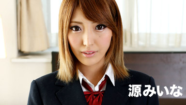 Source Miina After school of horny you play