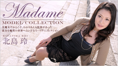 جزيرة ري الشمالية Model Collection Madam Rei Kitajima