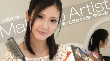 Hinano Osawa Beauty make-up artist