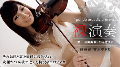 Tominaga Yulia Naked playing ~ 3rd Concert Violin ~