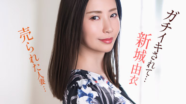Yui Shinjo Gets Totally Blown Away by a Dirty Old Man with Extreme Fetishes