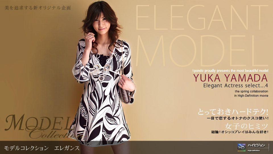 Model Collection select...4　エレガンス