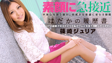 Shinozaki Julia « Reprendre Shinozaki Julia nue »