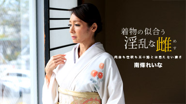 Rena Nanjo Horny apparence féminine de kimono Rena Nanjo