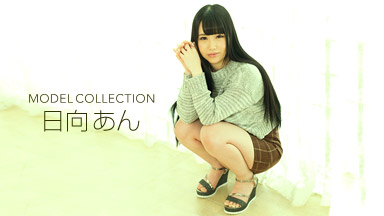 Ann Hinata Modèle Collection Hinata pâte de haricots