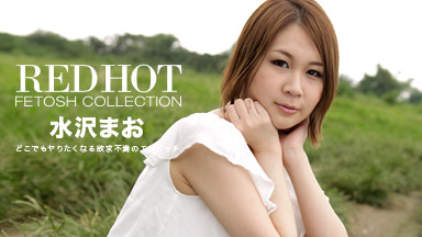 Mao Mizusawa Red Hot Fetish Collection 113 Part 1