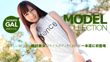 Mano Yuria Model Collection gal Mano Yuria