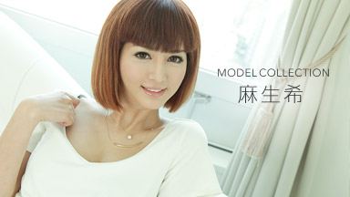 Nozomi Aso Modèle Collection Nozomi Aso