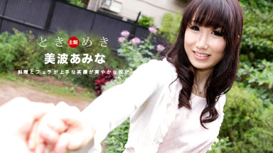 Ami Minami I Crush - food and Blow her - my skillful