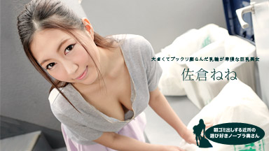 Nene Sakura Morning to put out garbage Nearby playful bra wife Nene Sakura