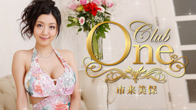 市美穗 「CLUB ONE 市来美保」