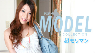 ناو كوجيما Model Collection Pop Nao Kojima