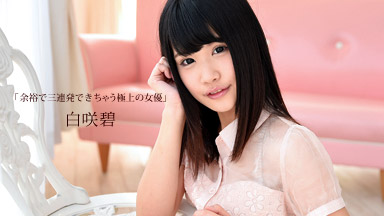 HakuSakiAoi 最佳女演员，她可以在三种凌空客房HakuSakiAoi