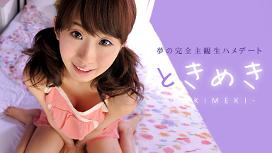 Yui Misaki Crush 24 to more ~ ​​I also a bed