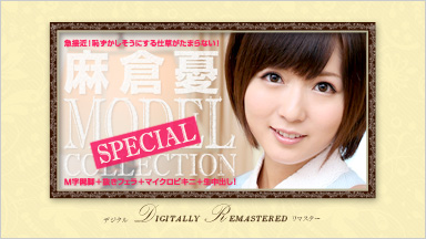 Yu Asakura Model Collection Special Asakura Yu full HD digital remastered