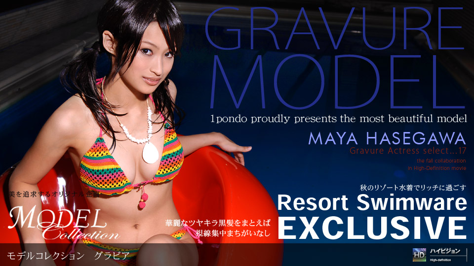 Model Collection select...17 グラビア