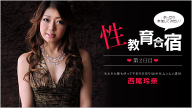 西尾雷纳 “第二天,性别教育营!想如果能够参加”
