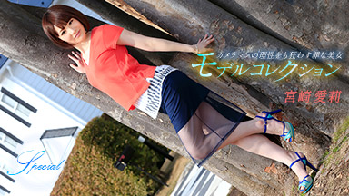 Miyazaki Ai莉 Model Collection Elegance Miyazaki Ai莉