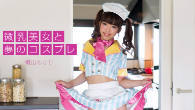 Akari Kiriyama Bichichi beauty and dreams of cosplay