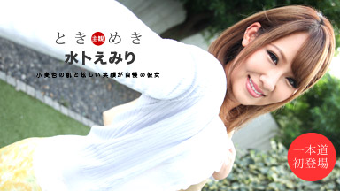 Mizuboku埃米尔 贪图压扁公鸡她 - 我的