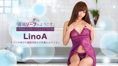 LinoA Welcome to the luxury soap LinoA original