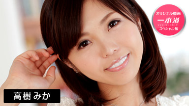 水鳥文乃 〜天使の誘惑 スペシャル版〜｜水鳥文乃［S級女優］＜一本道＞
