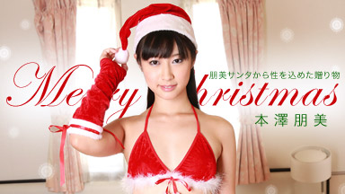 HonSawa Tomomi Affair Santa and gangbang